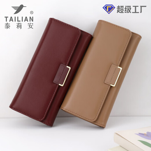 泰莉安（TAILIAN）简约时尚长款女士手包批发2025新款三折大容量 杏色