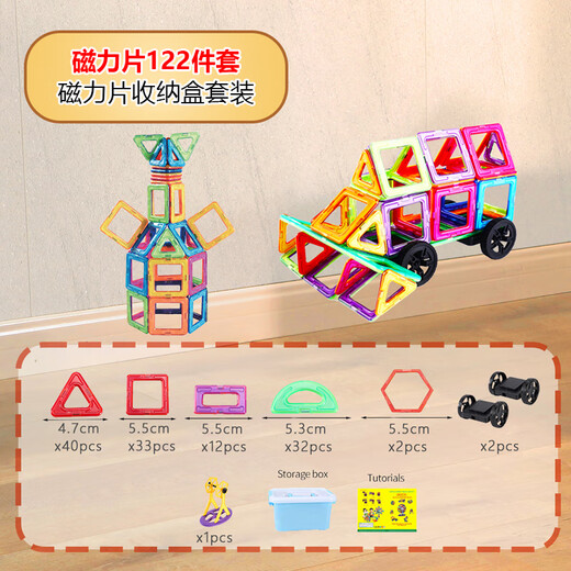 Danmiqi Magnetic Feutte pour enfants Toys Boys and Girls 3-10 ans magnétique magnétique grande particules