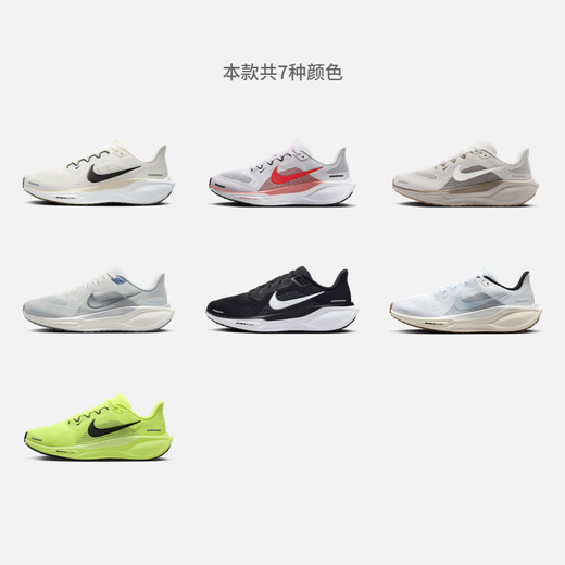 耐克（NIKE）飞马PEGASUS 41女子公路专业跑步鞋秋季透气轻便FD2723 701荧光黄/黑/微黄绿 36.5
