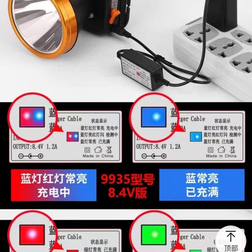 
21700 lithium battery headlight P100 lamp bead large capacity GG-9925 white light/yellow light/search version strong light GG-9923 white light