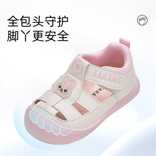 泰兰尼斯夏季凉鞋软底宝宝鞋透气新生婴儿鞋防滑关键鞋白/粉17