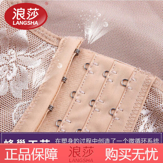 LangSha (LangSha) Brand Breasted Shaping Vest, Tummy Control Top, Women's Postpartum Corset, Beautiful Back and Chest Shaping, Strengthening Restraint, Skin Color, Comfortable Breasted Style, XL Size 120--140Jin Jin is equal to 0.5kg