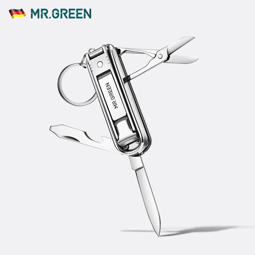 MR.GREEN德国品牌多功能指甲刀钥匙扣指甲剪折叠组合随身单个锋利迷你 Mr-1098SL(小号)