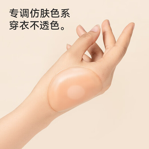 猫人（MiiOW）粉底液内衣夏季薄款女士隐形无痕内衣女无肩带抹胸女生乳贴防走光