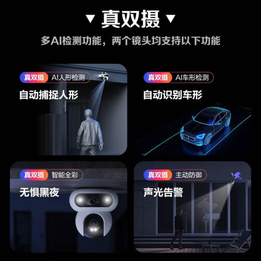 萤石HB90魔丸pro 4G双卡无限流量带电池双摄800万家用监控器无网监控高清户外三云台全彩夜视 HB90-4G+太阳能板 50%用户选标配+128G卡【下单升级256G】