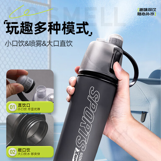 XTEP spray water cup for men and women riding children and students going to school special bicycle portable sports water bottle summer