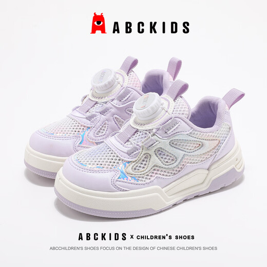 ABC KIDS女童鞋夏季儿童板鞋中大童单网透气跑鞋运动鞋3271 紫色  34