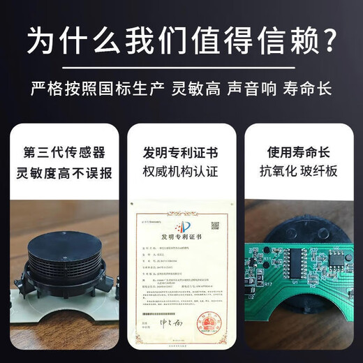 Dajiuwei беспроводная дымовая сигнализация для домашней коммерческой пожарной защиты Специальная дымовая сигнализация.