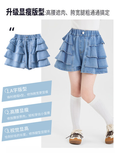G. DUCKKIDS女童牛仔短裤夏季2025新款洋气儿童运动五分裤子大童夏装女孩裙裤 6018蓝色+9922白色[套装] 120cm 均码