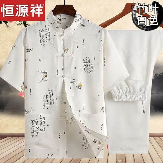 恒源祥唐装男士夏季中老年短袖套装休闲汉服中国风竹叶印花宽松两件套装 灰色套装 XL 建议130-150斤左右