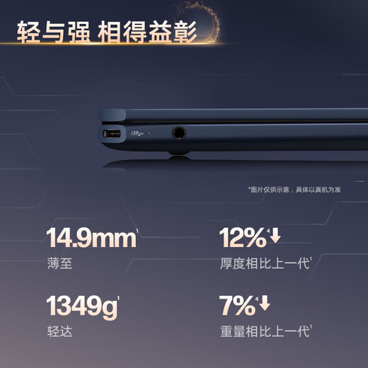 惠普HP【国家补贴】星Book Ultra 14 翻转笔记本电脑(酷睿U9 288V 32G 2T 2.8K OLED触屏 笔)蓝