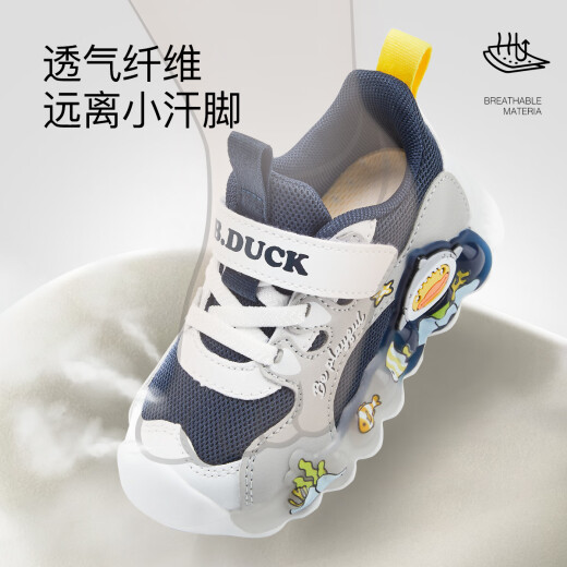 B.Duck小黄鸭童鞋儿童学步鞋宝宝网面运动鞋男女童亮灯发光鞋3937蓝灰25