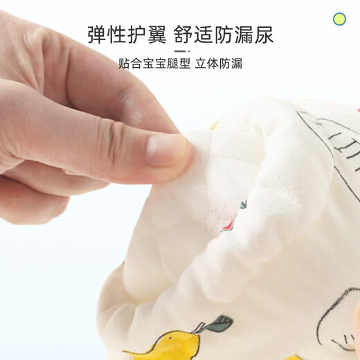 9i9婴儿尿布裤夏纯棉可洗如厕训练裤宝宝高腰护肚隔尿内裤2条A22卡通