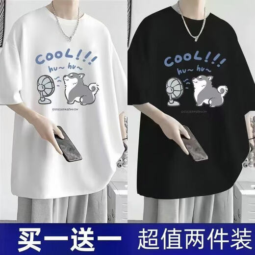 Camiseta de manga corta de seda de hielo de seda dcoud2