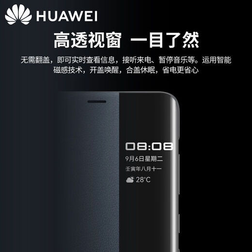 华为Mate50 RS保时捷设计原装真皮保护套防摔手机壳全包商务智能休眠翻盖视窗原装皮套典藏版 Mate50RS保时捷视窗皮套【墨蓝】