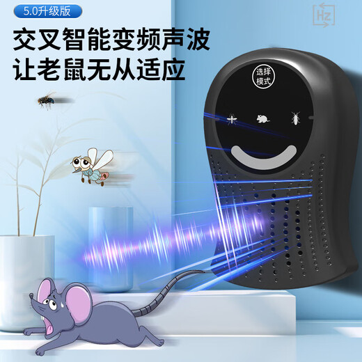 驱鼠器超声波家用电猫扑赶抓捕老鼠先锋超强打灭鼠神器室内全自动 【2022经典版】S690雅黑