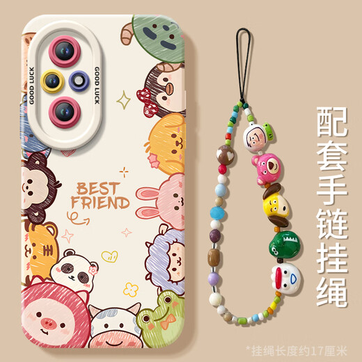Circle Animals, geeignet für Huawei Honor 200 Mobile Case 200 Pro Protective Case Neue Serie Full-inclusive-Lens NM15246Q Version Avatar Blue Silicon Soft Shell + Handgelenk Honor 200
