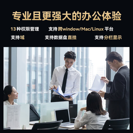 铁威马4盘私有云F4-424 Pro 8核8线程 32G内存 NAS网络存储服务器 AI相册 个人云 家庭服务器