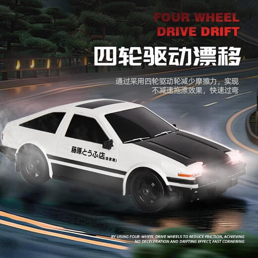 宙颗专业rc遥控车四驱漂移赛车RC高速遥控汽车男孩成人兰博儿童电动车 兰博基尼-黑色1:24比例 无极变速单电池续航35分钟