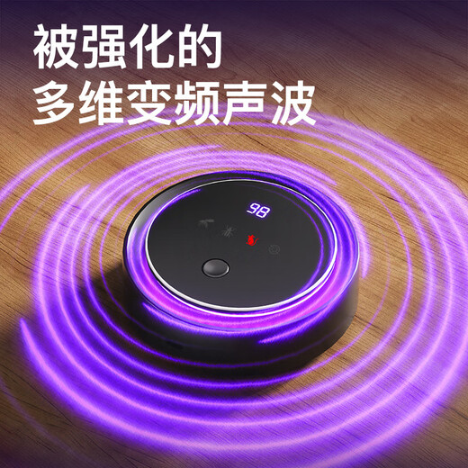 Xiaomi Guoba 2025 New Ultrasonic Mouse Repeller Office Mouse Repeller Magic Outdoor Mouse Repeller Mysterious Black Rechargeable Single Pack