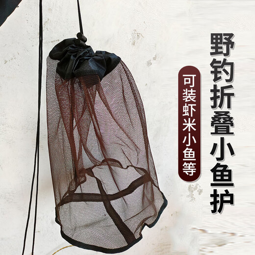 Portable small nano mini fish protection bag, quick-drying anti-hanging fish net bag, foldable storage fish basket, 50cm 0.5m, with rope + ground plug, net length 0.5m