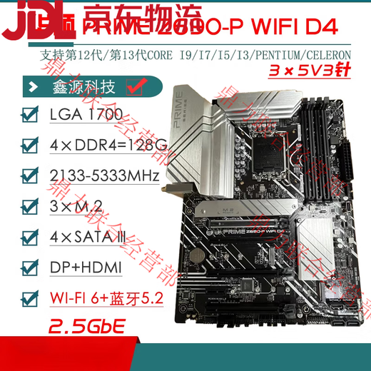 
ASUS/Asus Z690 motherboard Z690-P/A/E/F GAMING Blowing Snow Z690MTUF LGA1700 motherboard Z690-A lacks M.2 heatsink