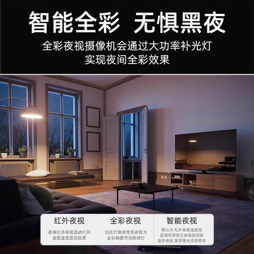 好趣摄像头家用远程手机无线WiFi室内监控器360度无死角家庭高清夜视摄影录像机500万充电监控无线摄像