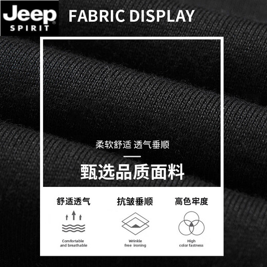 Jeep Spirit Pants masculin 2025 Nouveau printemps et automne printemps et été en liberté en liberté de pied blanc imprimé imprimé pantalon de survêtement décontracté hommes 677 noir [fort] M