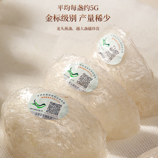 Fudonghai getrocknetes Vogelnest und Bird's Bowl 100G 20 Tassen [Mitte des Autumngeschenks] Importierter Ursprung zurückführbare weibliche schwangere Frauen Ernährungsgeschenkschachtel
