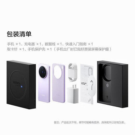 Vivox200S Flagnip Mobile Teléfono móvil 5G Dimensidad 9400+ Fotografía Beauty Blue Ocean Battería grande Carga inalámbrica AI Smart Vivox200s Lavender 12GB 512GB Estándar oficial