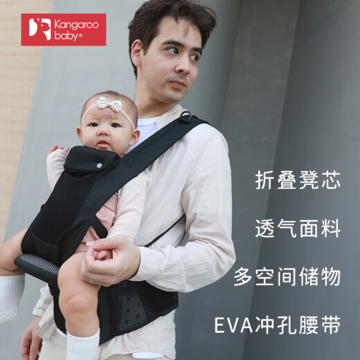袋鼠仔仔 KANGAROO BABY折叠背带腰凳双肩婴儿背带四季三合一多功能前抱式轻便婴儿腰凳 三合一+护腰+安全带【湖水蓝】
