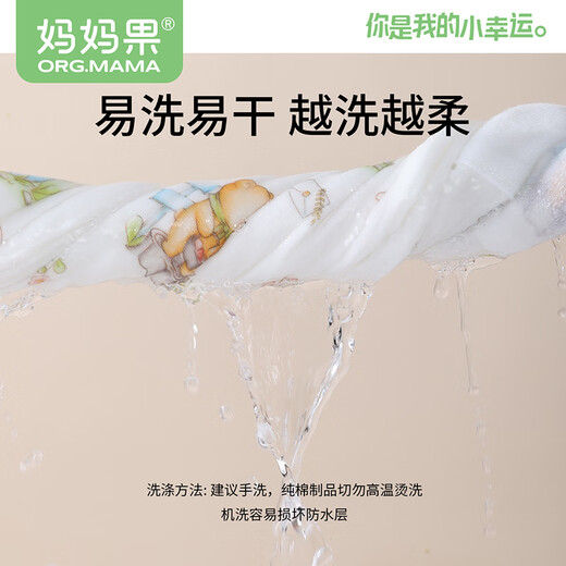 妈妈果（org.mama）婴儿纱布尿布可水洗纯棉尿戒子一体式尿布裤兜防水隔尿防侧漏介子 【防侧漏7A抗菌】 4条装 颜色自选 S码【推荐5-10斤宝宝】12层纱布