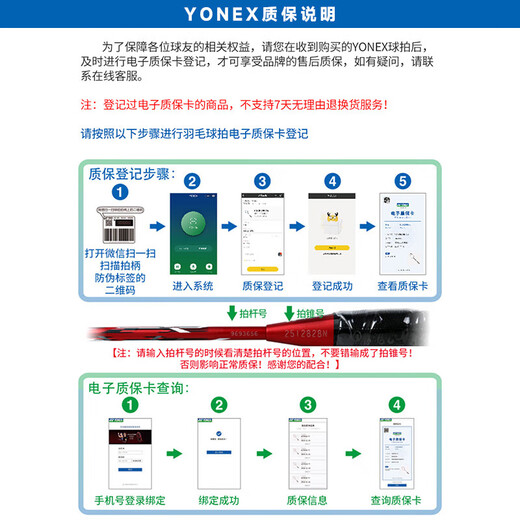 
YONEX YONEX Badminton Racket yy Recommended Durable Elective Course for Beginners NR7000i Lavender Carbon Single Shot Easy to Get Started