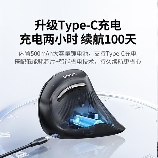 绿联（UGREEN） 无线鼠标 静音垂直双模 充电人体工学鼠标无线蓝牙垂直鼠标立式竖握立体鼠标手握护手鼠标 MU008 双模USB无线+蓝牙Type-C充电款55559 无线2.4G，蓝牙5.0【5号电池】