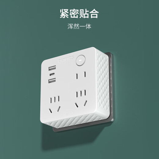 飞利浦（PHILIPS）墙壁桌面USB魔方插座转换器一转多孔电源转换插线板扩展多用无线接口接线板 【爆卖】晶钻3插孔+2A1C(无线)