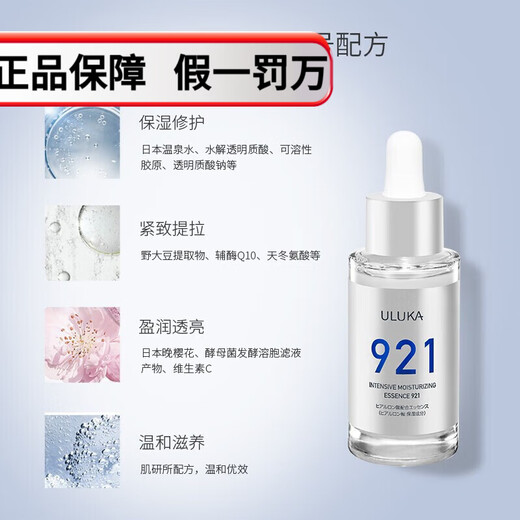 
uluka water and milk set 647 essence water and milk 921 healthy permeability milk permeability water 833 water and milk set
