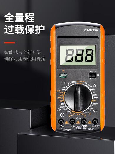 
Niuxiang multimeter digital high-precision fully intelligent anti-burning universal meter electronic and electrical special household set DT9205A black fully automatic set DT9207