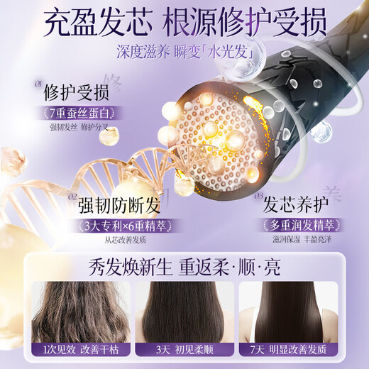 韩方五谷角蛋白矫正发膜500ml 修复干枯改善毛躁柔顺光泽头发护发素男女士