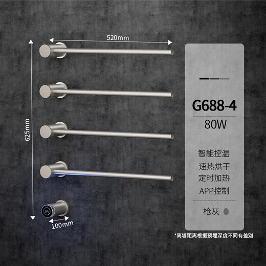 KG concealed electric towel rack fine copper hidden towel rod digital display hidden into the wall pre-embedded high-end custom villa 4 poles [gun grey] full copper waterproof G688 hidden wire