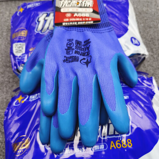 Xingyu A688 Younaibao A698 Gants de protection du travail résistants au latex en latex Softs et confortables Bar en acier sans odor travail 5 paires A677 grande taille [laine longue] toutes taille