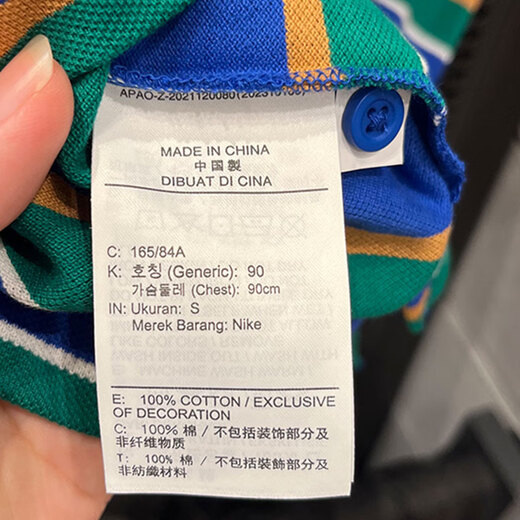 Nike (NIKE) short-sleeved men's summer new fitness training sportswear fashion lapel POLO shirt breathable casual T-shirt FN3897-480 M