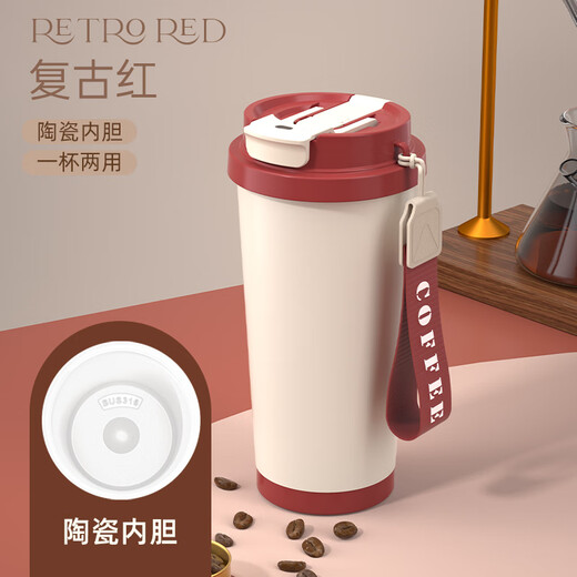 格鲁特定制刻字印logo礼品批量定制保温杯随行陶瓷咖啡杯便携车载吸管杯 复古红 陶瓷内胆 530ml