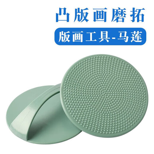 Janes children's printmaking tools rubber roller rubber roller brush embossing rubber roller printmaking tool roller rubbing ink rubber roller wooden handle art rubber roller wood mushroom Malian wood board painting Wood mushroom + Malian + hard rubber roller three-piece set