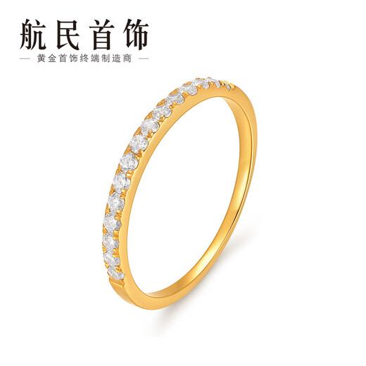 Hangmin Jewelry Starlight Ring 18K Gold Inlaid Ring Slim Shining Simple Versatile Women's Ring XYHK0043 Piece Count 12# About 1.00-1.19g