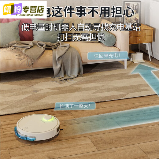 MIEHONE Deutsch importierter hochwertiger Kehrroboter, intelligenter Kehr- und Wisch-All-in-One-Haushaltsstaubsauger mit vollautomatischer Reinigung. Zu den Favoriten hinzufügen und eine 60-tägige Testversion genießen. Lieferung am selben Tag mit 3-jähriger Garantieverlängerung auf die gesamte Maschine.