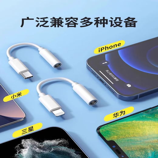 GUIGu shield conversion plug Bank U-shield adapter Industrial and Commercial Bank U-shield conversion head suitable for Huawei Apple mobile phone U-shield connection cable tpyec adapter computer white enameled wire Type-c interface fully compatible