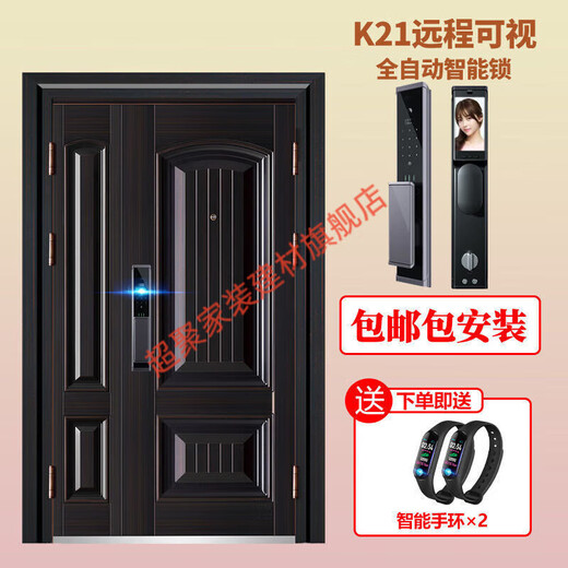 美克杰甲级防盗门仿铜烤漆进户门智能安全门家用入户门防盗子母门 K21远程可视款智能锁【包安装】 2150*1180【超高子母门】