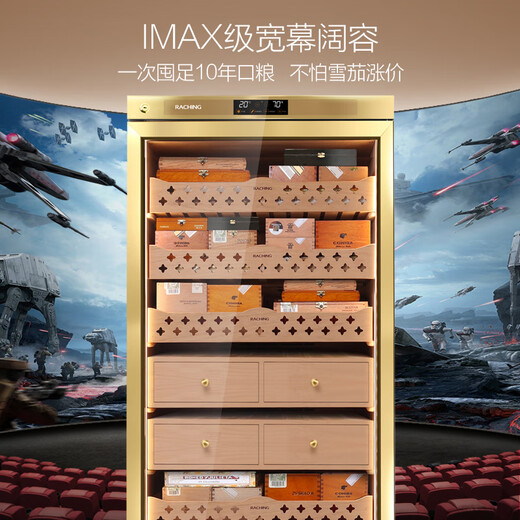 Meijing RACHING Meijing cigar cabinet MON5800A horizontal line series flagship model IMAX large capacity 580L intelligent water cooling and humidification technology constant temperature and humidity cigar humidifier upgraded ammonia purifier ~ starry sky black ~ Spanish shelf