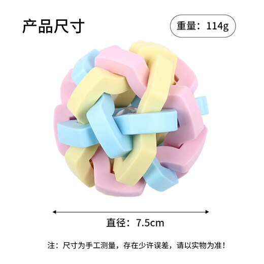 Zanpet Macaron Braided Bell Ball Dog Toy Ball Relief Teething Toy Pet Interactive Training Supplies