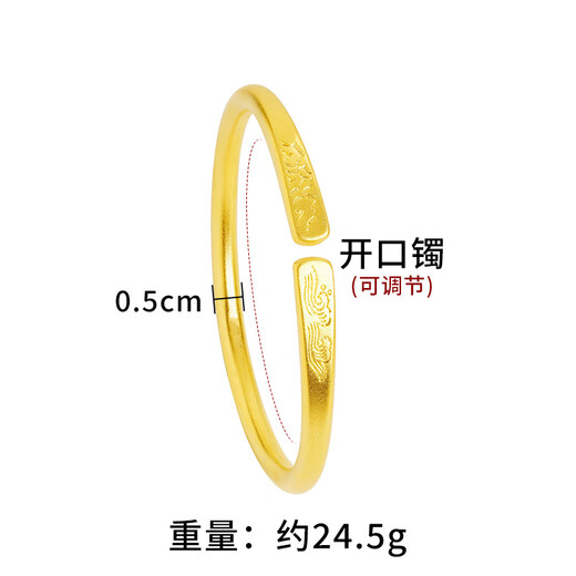 KZD999 Bengal red gold jewelry ancient method bracelet Ping An Xile ladies alloy ring yellow opening S2508 Ping An Xile bracelet Lao Fengxiang quality